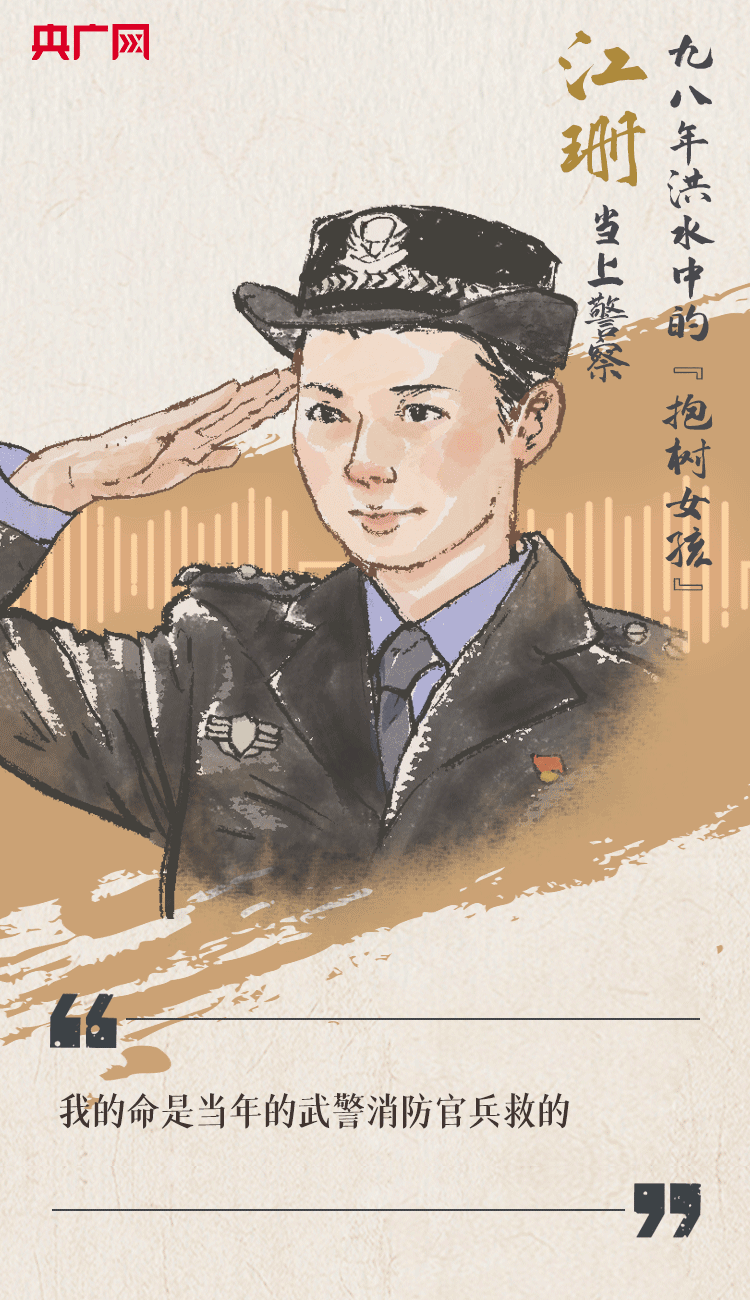 聽到你在，我便安心