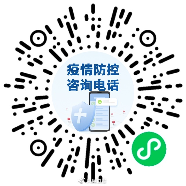 轉(zhuǎn)需！春運核酸檢測全流程指南