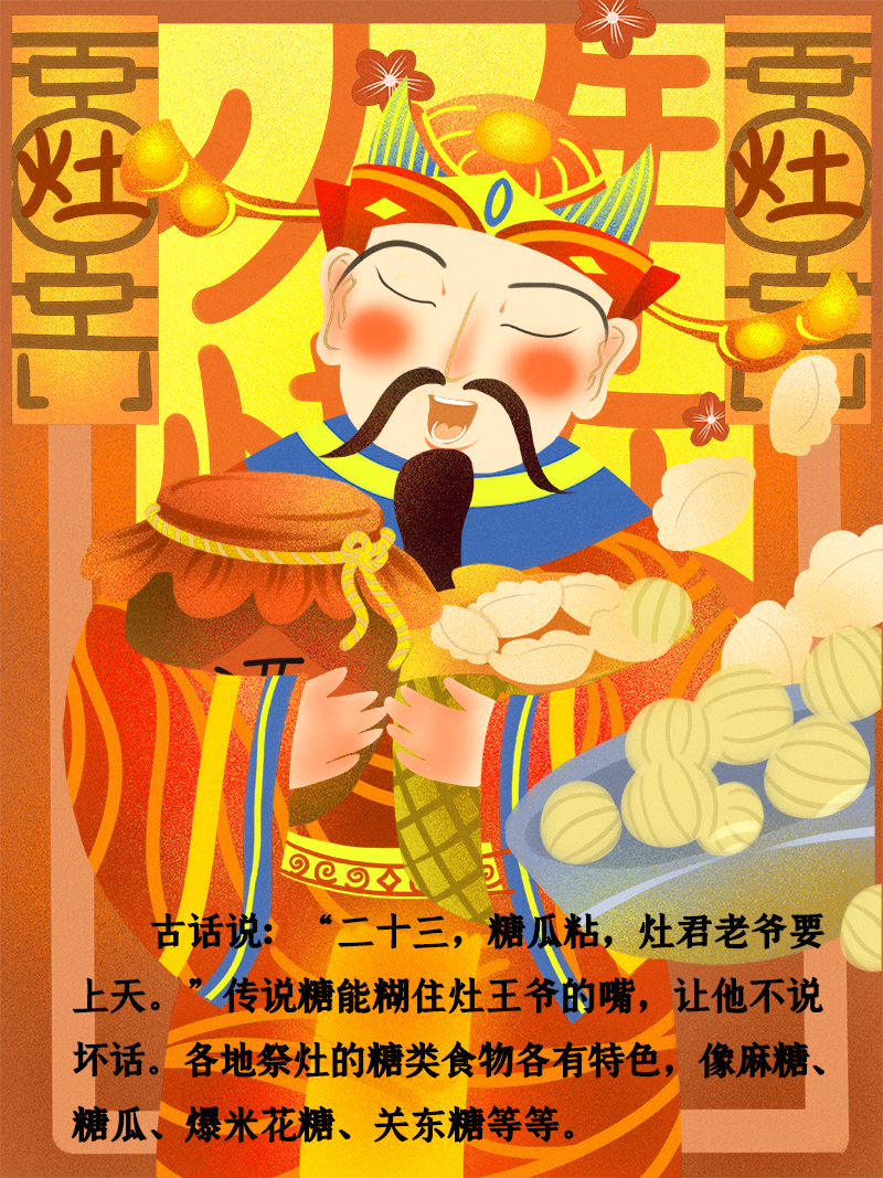 小年到底是什么年？