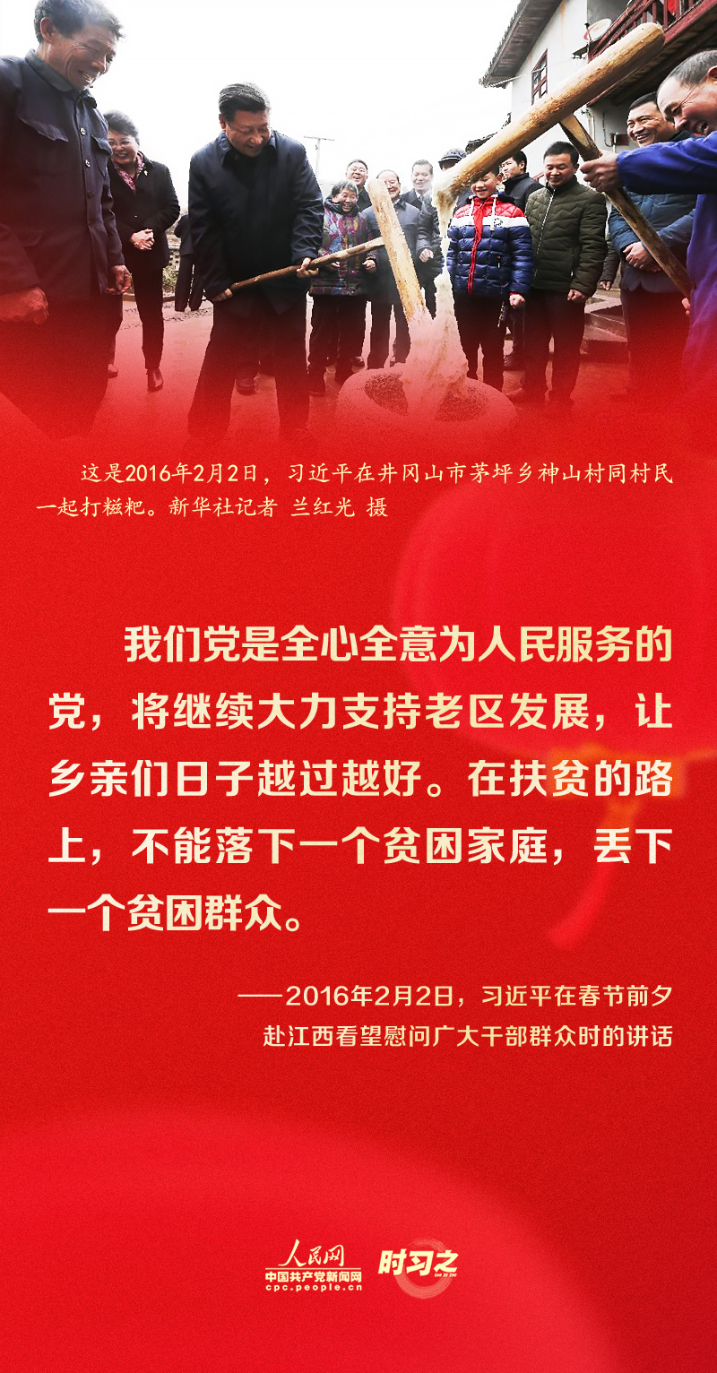 習(xí)近平的新春祝福真摯暖心！