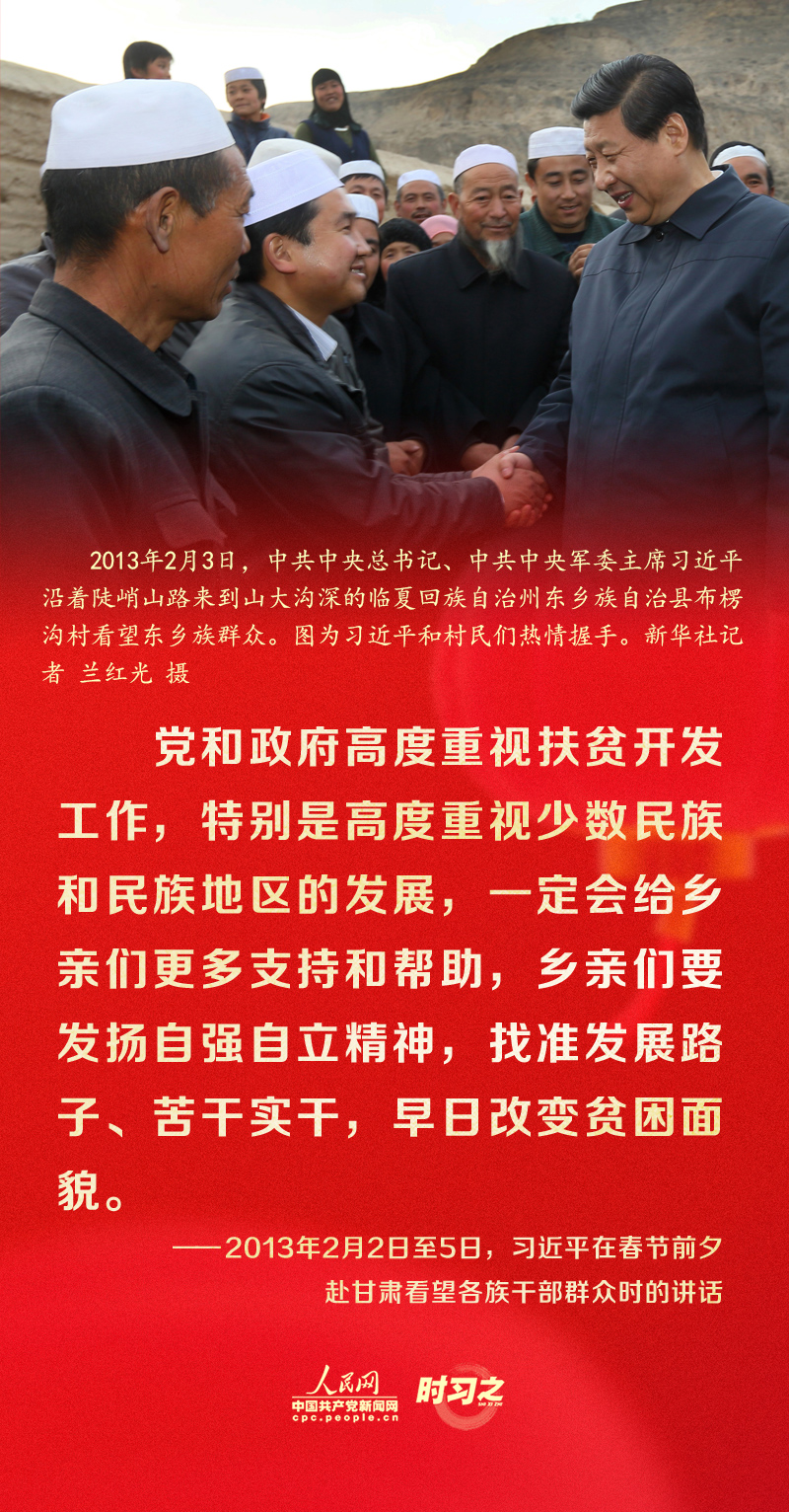 習(xí)近平的新春祝福真摯暖心！