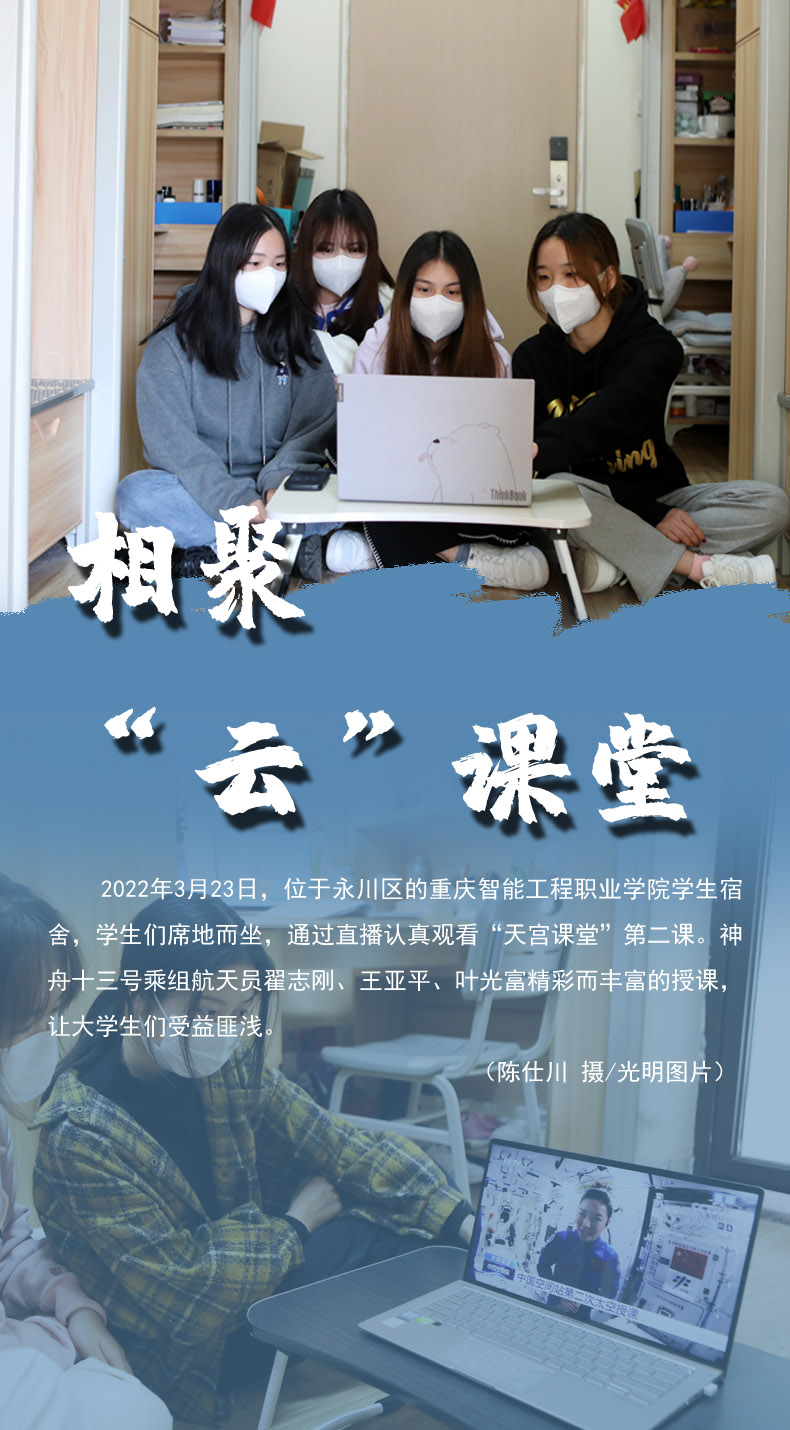 【海報(bào)】守護(hù)校園“疫線” 高校這么做！