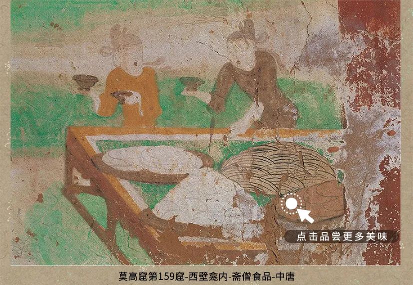 敦煌壁畫里的清明，不止雨紛紛