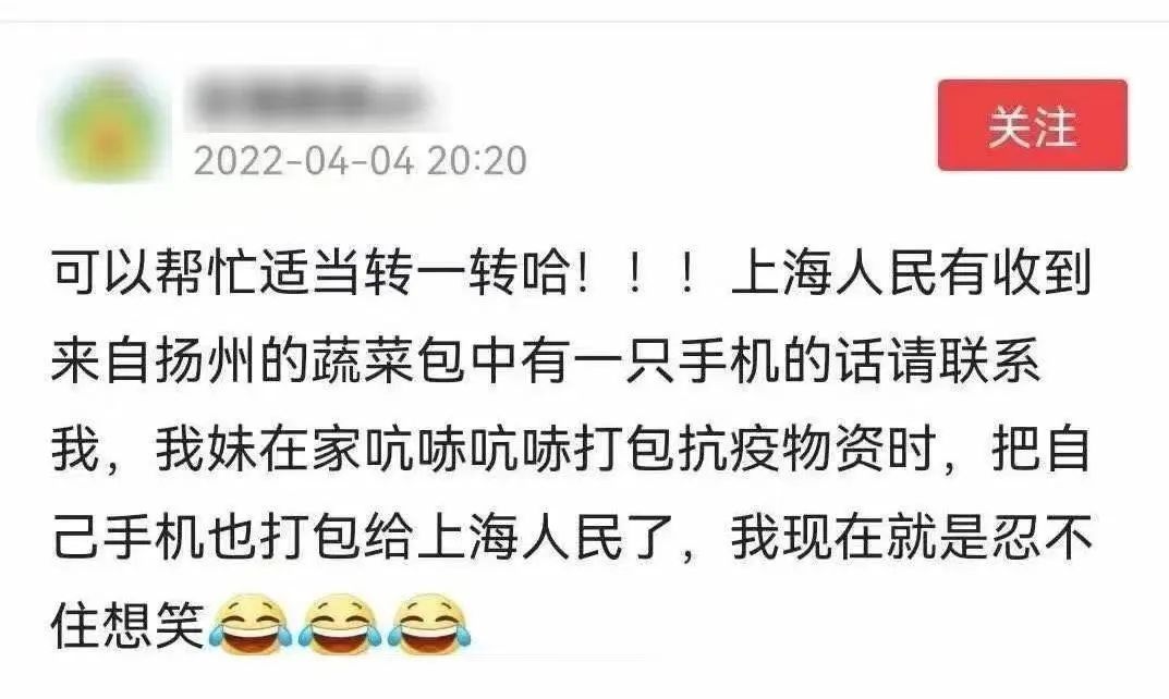 這8個細節(jié)，讓人忍不住淚目！