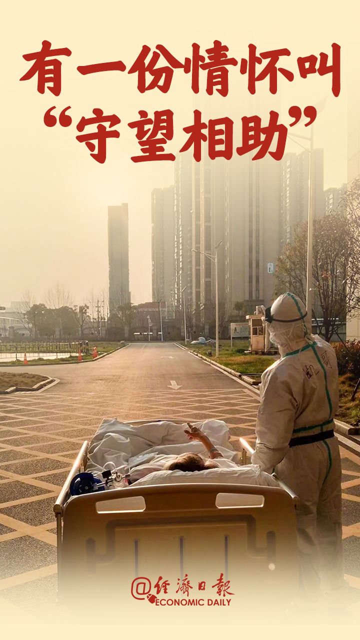 曾全網(wǎng)刷屏的“落日余暉”爺爺，對(duì)上海醫(yī)生說……