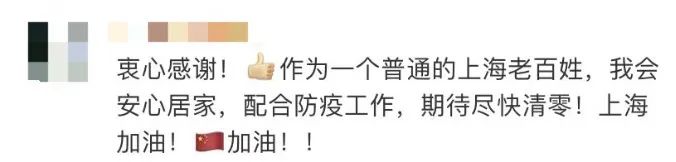 曾全網(wǎng)刷屏的“落日余暉”爺爺，對(duì)上海醫(yī)生說……