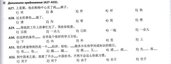 全球連線 | 進高考、入課堂，海外“中文熱”持續(xù)升溫