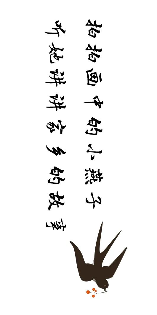 這一帶，牽動總書記的心！