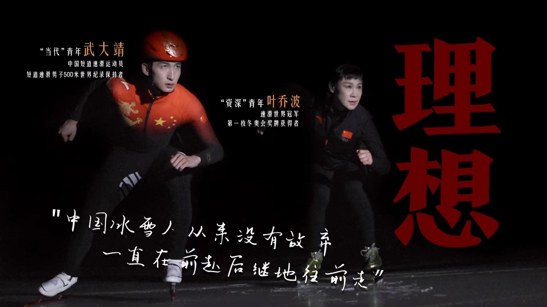 何為青年？青年何為？