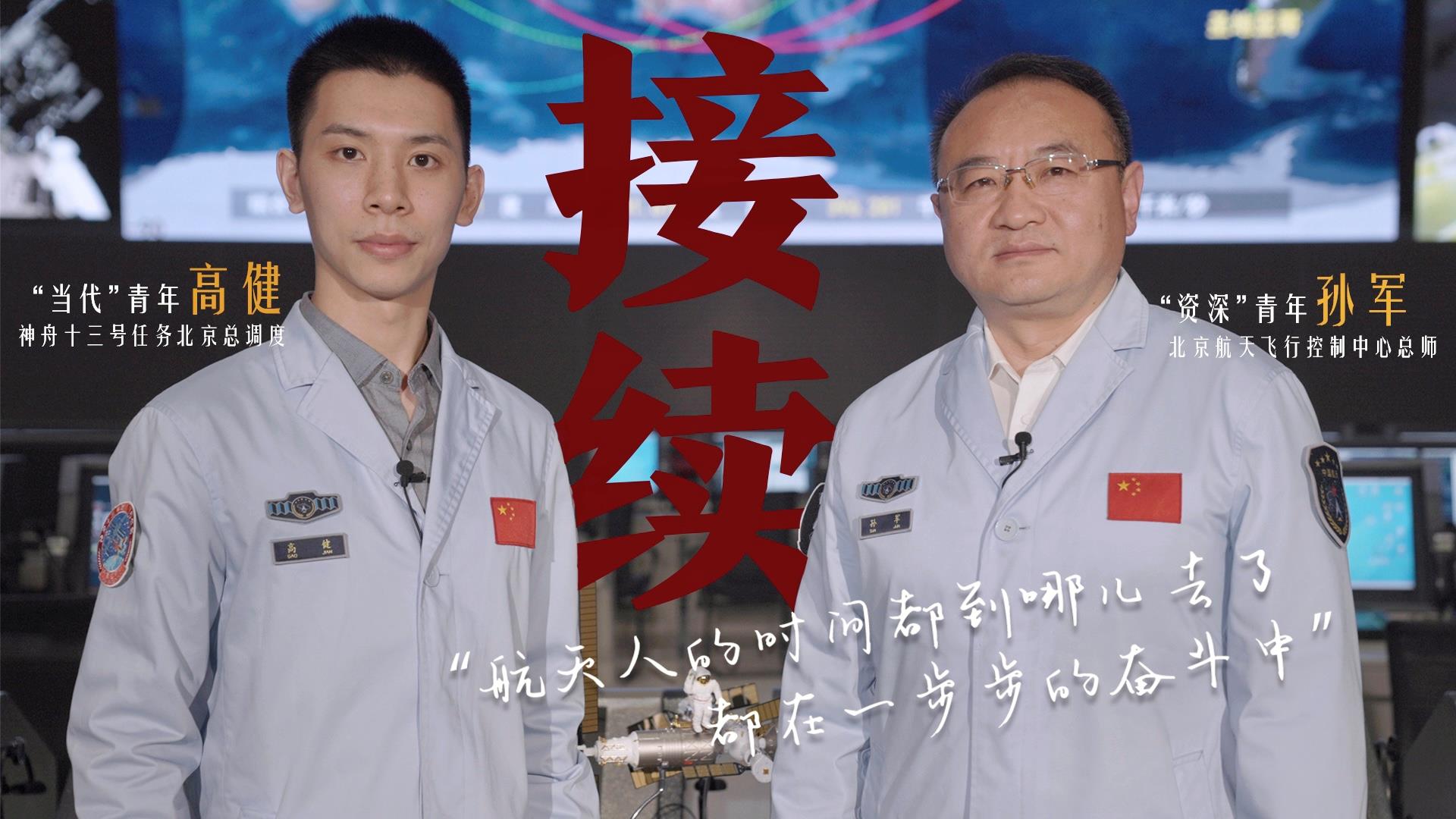 何為青年？青年何為？