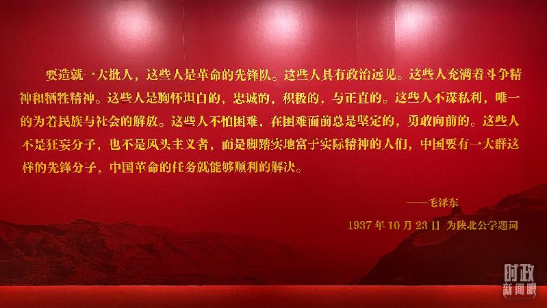 時(shí)政新聞眼丨在慶祝中國共青團(tuán)成立100周年大會(huì)上，習(xí)近平這樣寄望青年