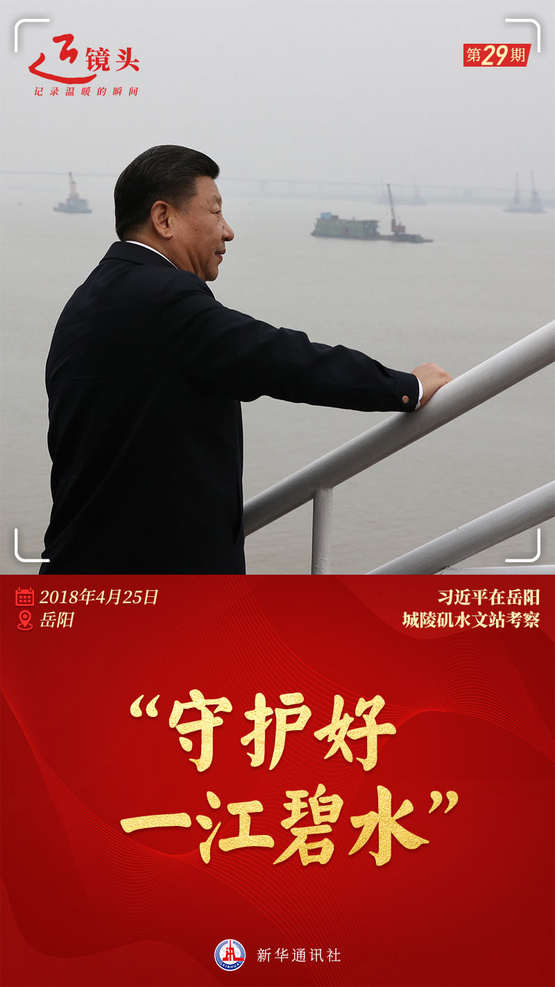 近鏡頭丨一江一河，永續(xù)發(fā)展