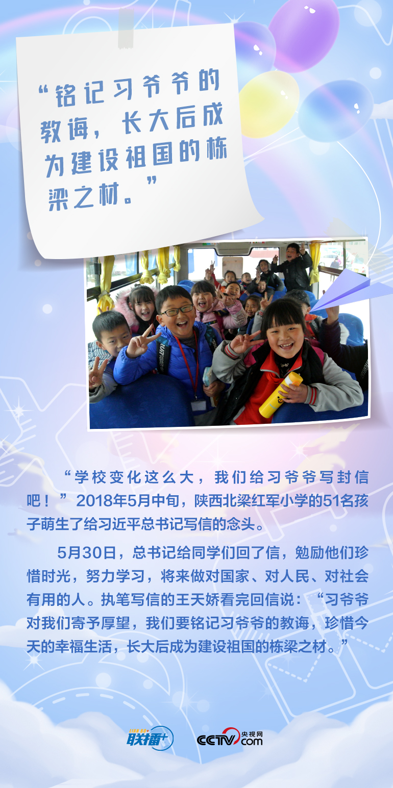 最溫柔的牽掛｜習(xí)爺爺，我想對(duì)您說