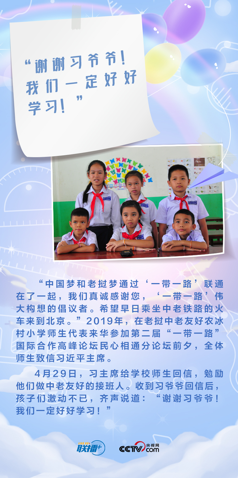 最溫柔的牽掛｜習(xí)爺爺，我想對(duì)您說