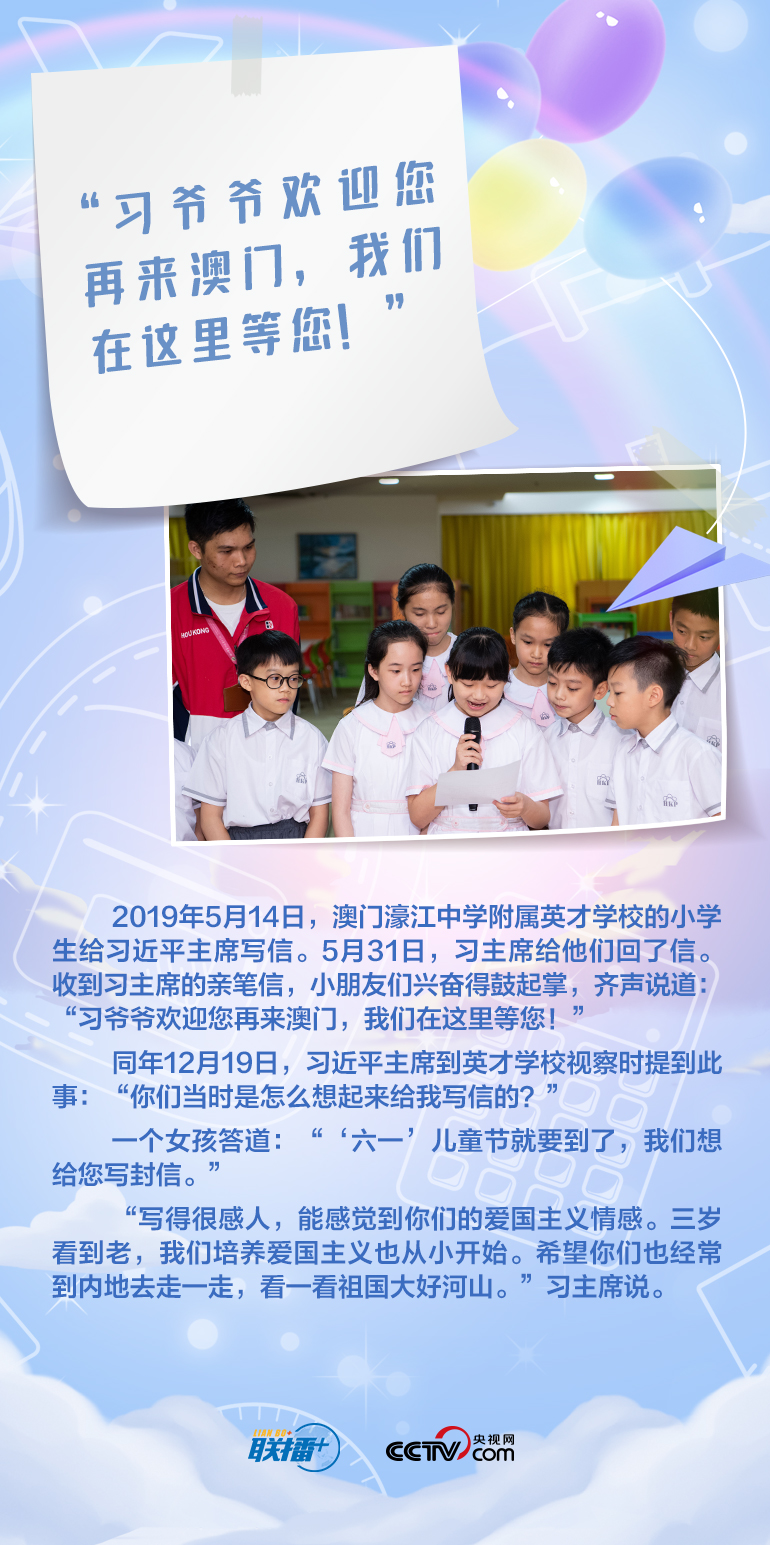 最溫柔的牽掛｜習(xí)爺爺，我想對(duì)您說