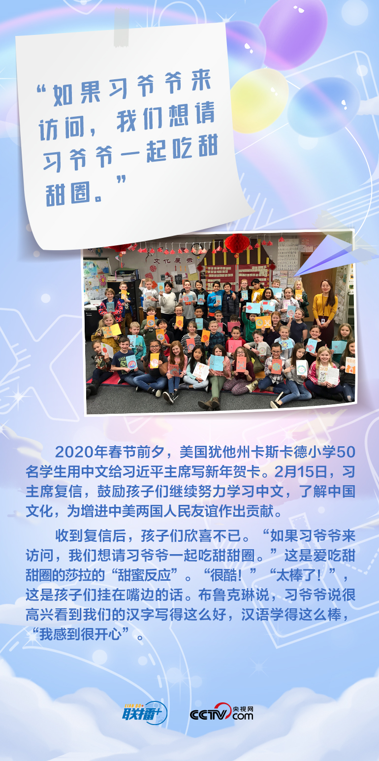 最溫柔的牽掛｜習(xí)爺爺，我想對(duì)您說