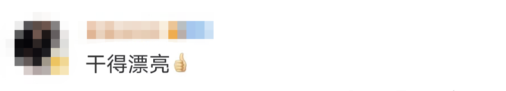 驚險(xiǎn)！這不是電影畫面