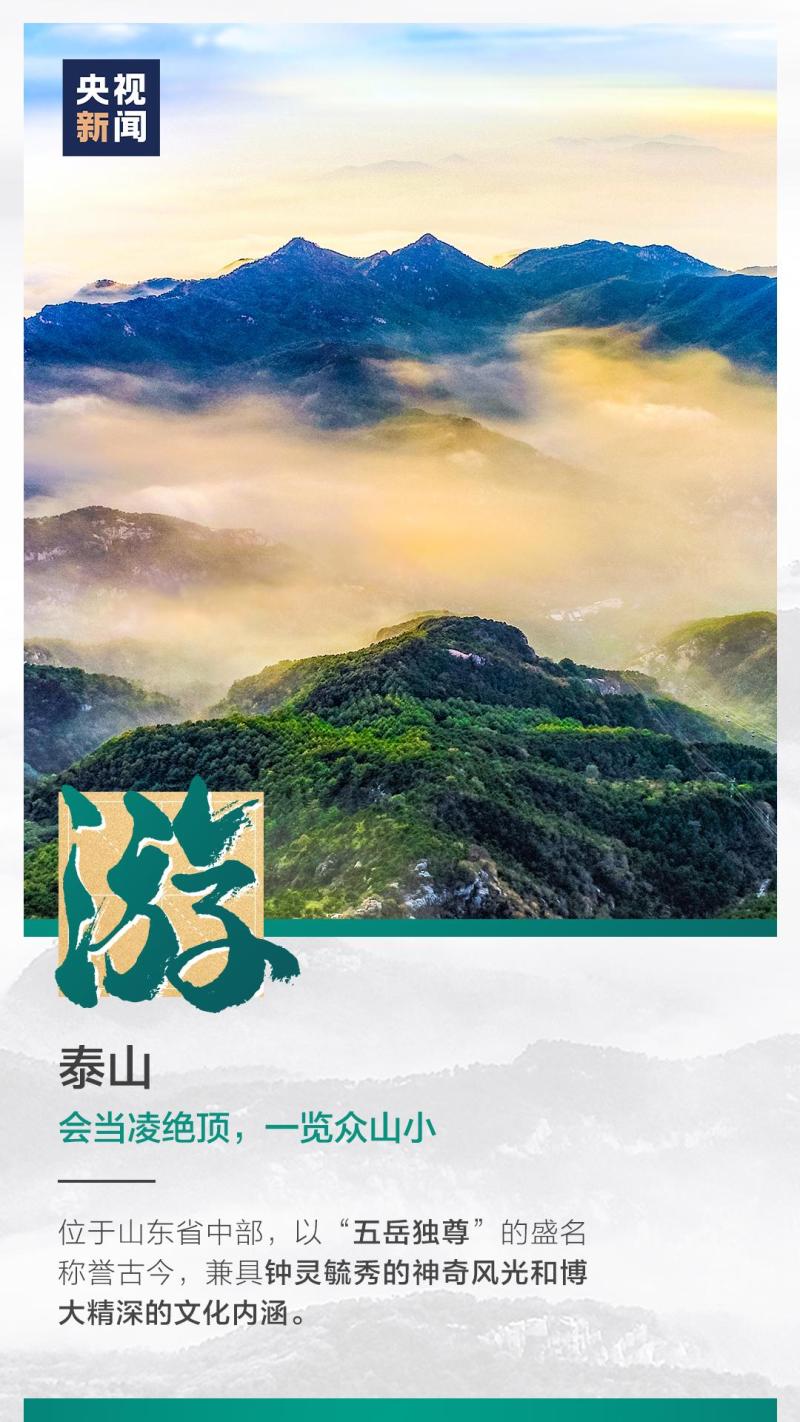 這也太浪漫了吧！