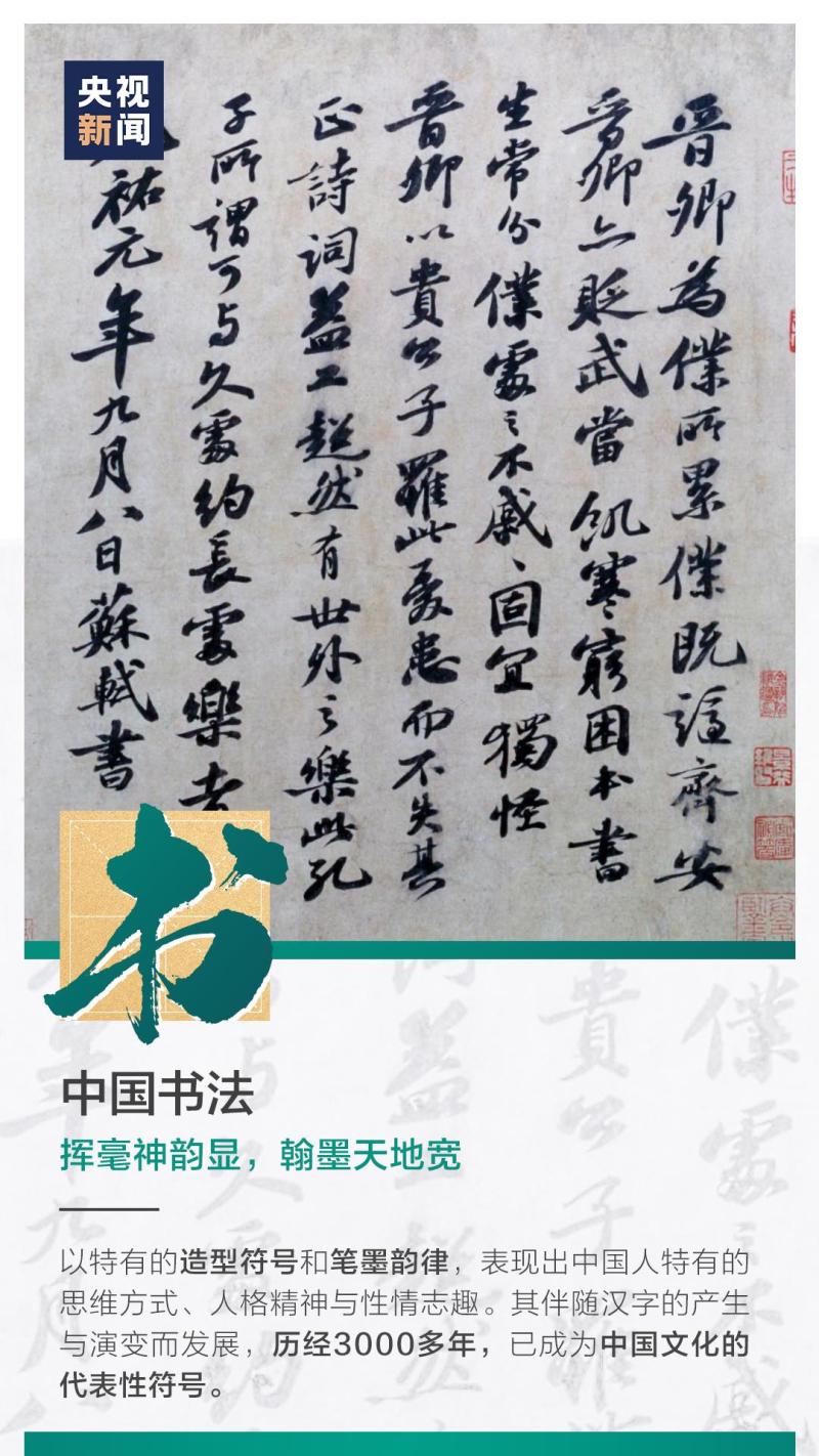 這也太浪漫了吧！