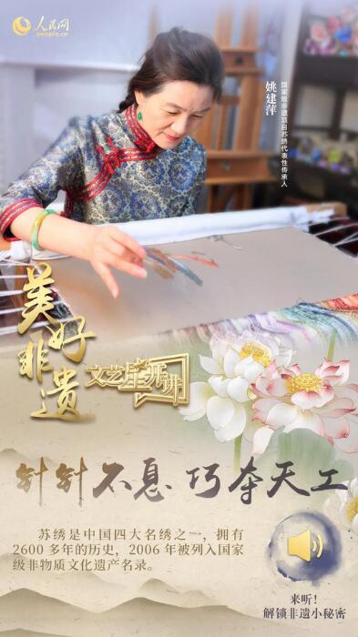 中國(guó)人有多少絕活兒？藏不住了！