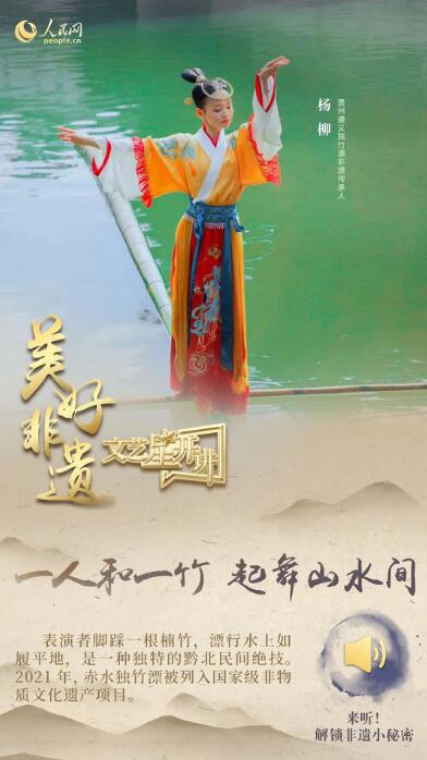 中國(guó)人有多少絕活兒？藏不住了！