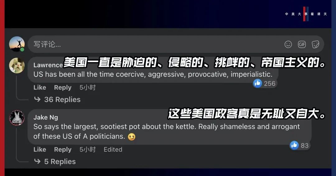 香格里拉對(duì)話(huà)會(huì)：中美交鋒，擊穿美國(guó)三個(gè)幻想