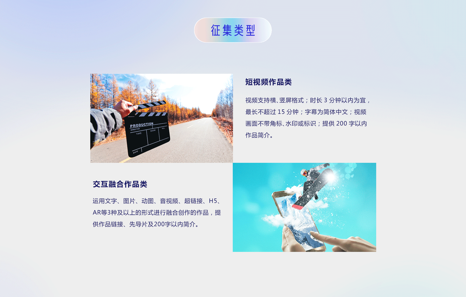 第五屆“你好，新時代——有我更出彩”青年融媒體作品大賽正式啟動