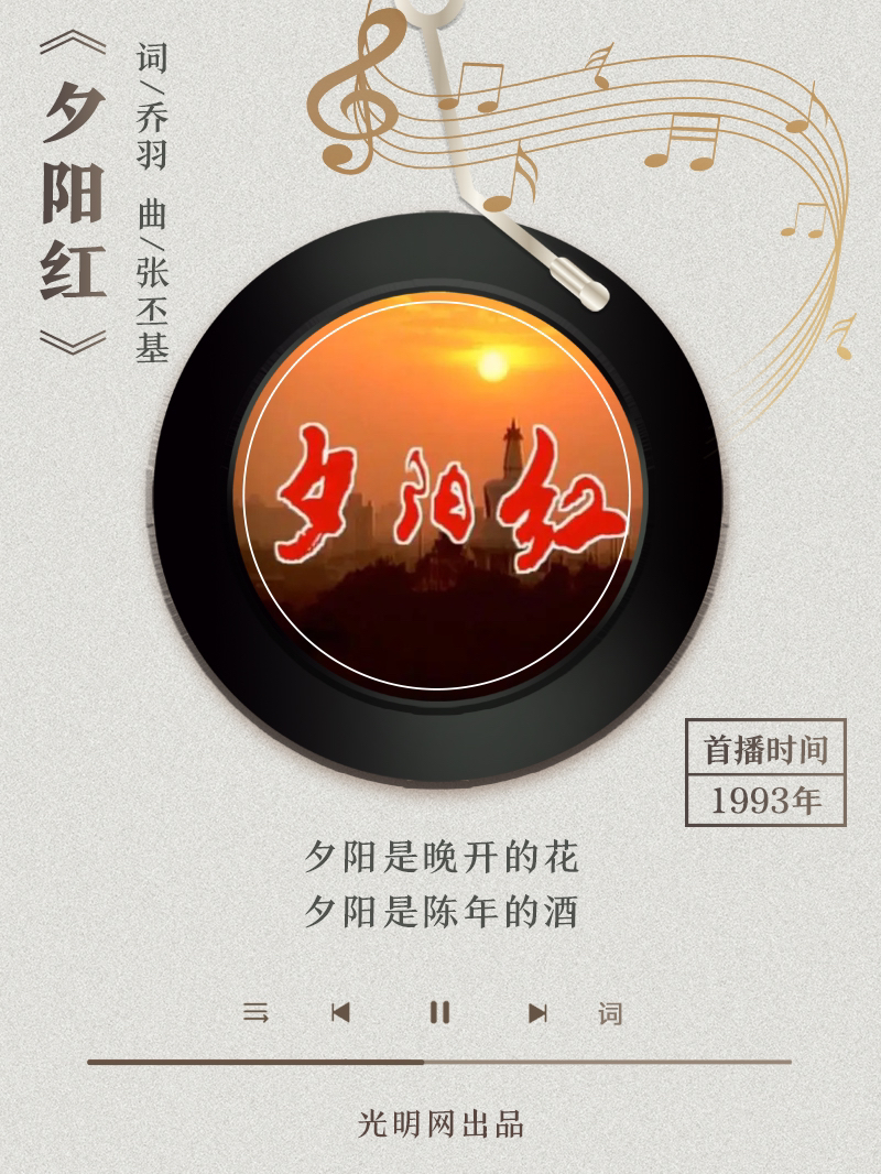 【海報】歲月留聲機(jī)丨他筆下的金曲，陪伴一代代中國人成長