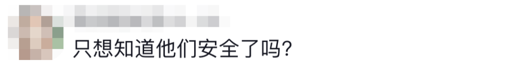 6名消防員，都平安?。?！