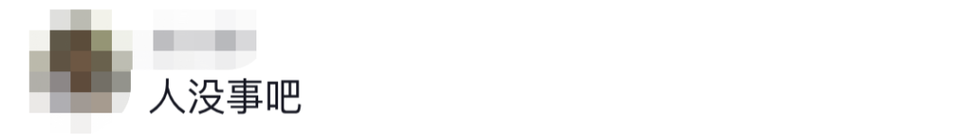 6名消防員，都平安?。?！