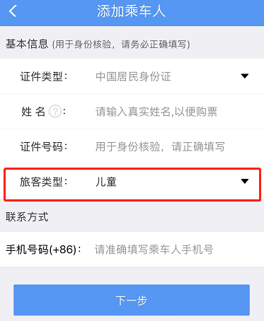 暑期到來(lái)，這份兒童出行指南請(qǐng)查收