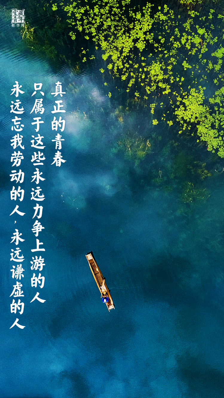 他離開整整60年了，可我們依然在想念他……