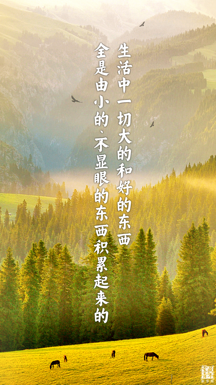 他離開整整60年了，可我們依然在想念他……