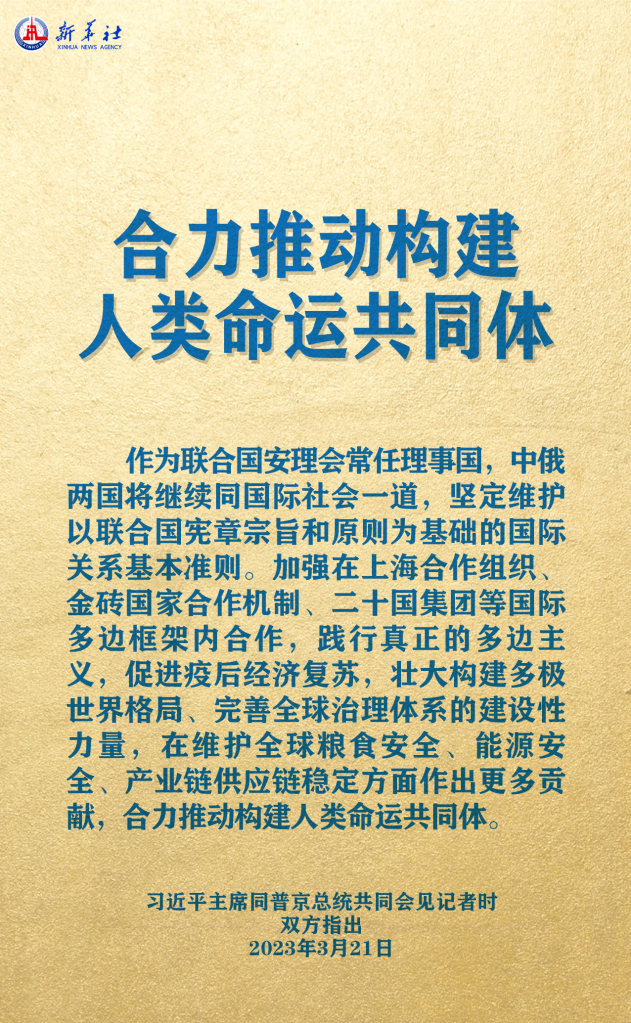元首外交 | 在這里，感受構(gòu)建人類命運(yùn)共同體的思想偉力