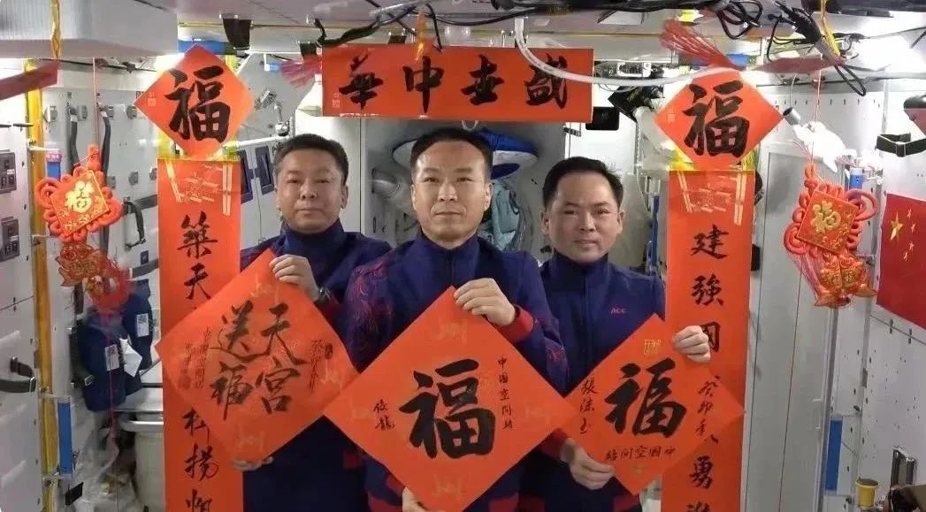 宇宙級浪漫！這是中國人獨(dú)有的巧思！