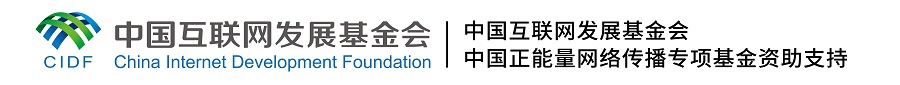 【這，就是文明之路②】綠色低碳 共同應對氣候變化