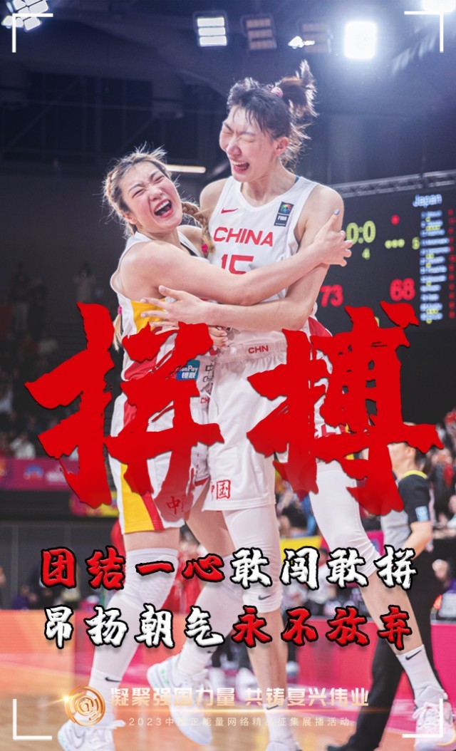 【海報】這些關(guān)鍵詞，奏響“奮斗有我”的時代強音