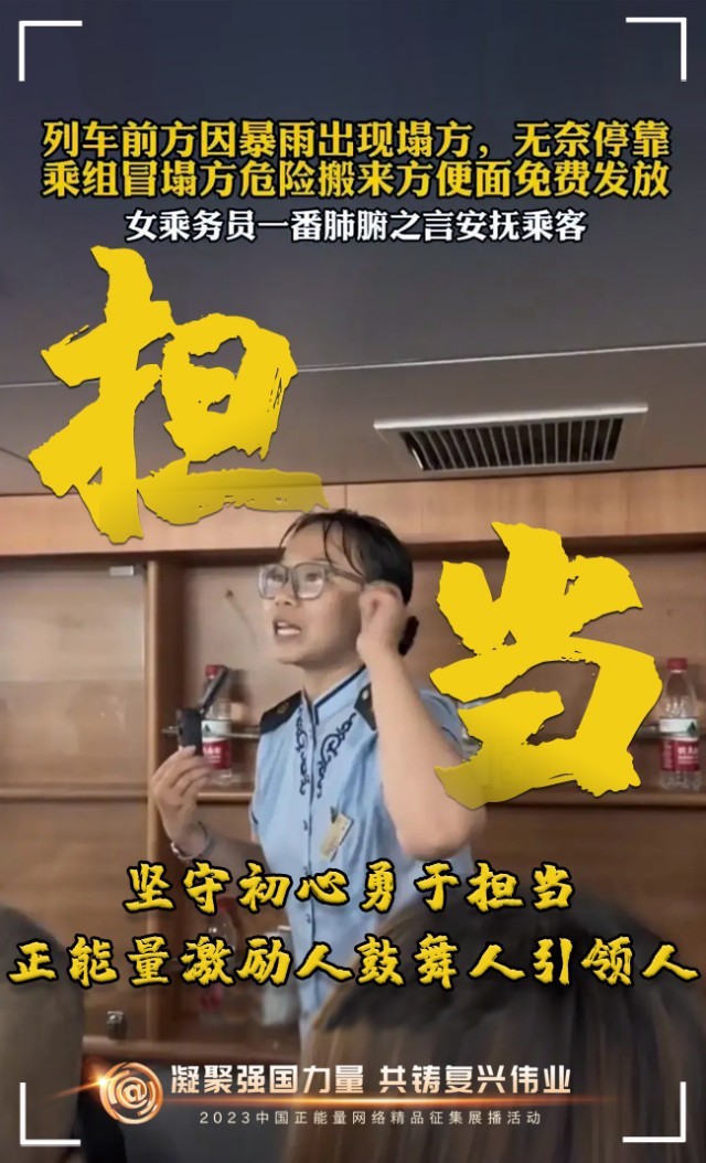 【海報】這些關(guān)鍵詞，奏響“奮斗有我”的時代強音