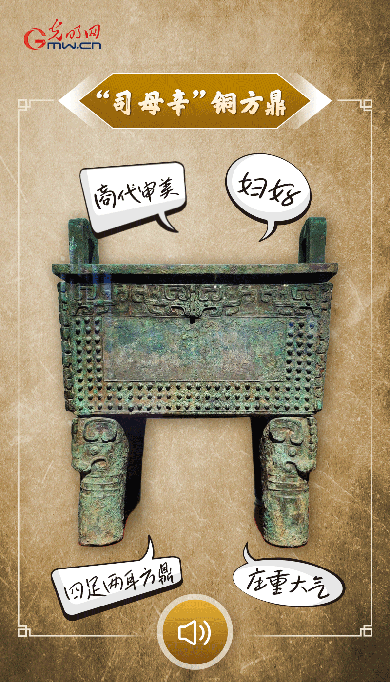 文物會說話 | 殷墟博物館新館開館啦，帶你奔赴“千年之約”