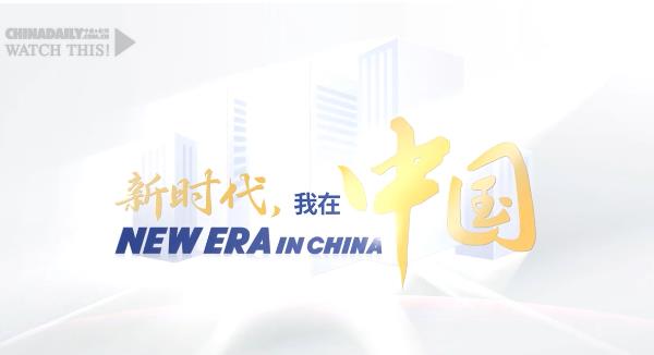 新時代，我在中國｜埃及科學家東營田耕記