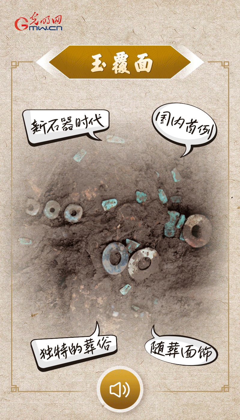 文物會說話 |@所有人，帶你看看“十大考古新發(fā)現(xiàn)”的新故事