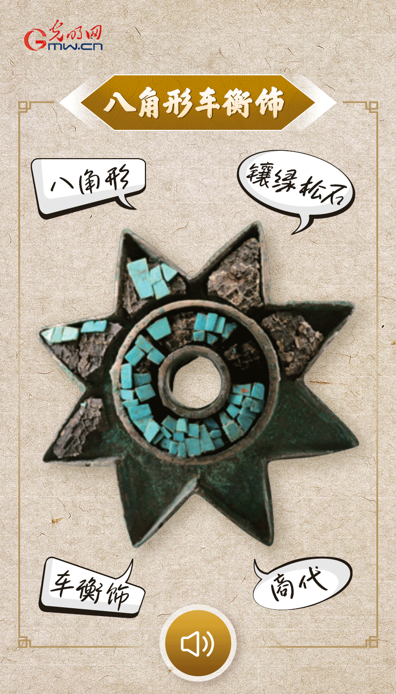 文物會說話 |@所有人，帶你看看“十大考古新發(fā)現(xiàn)”的新故事