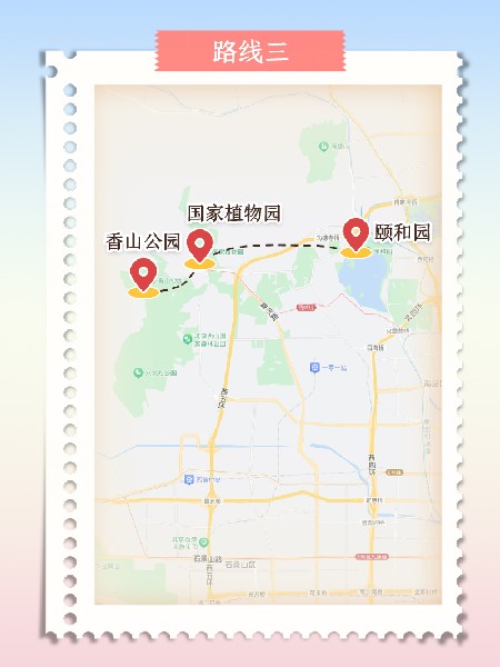 追花指南第三期！別等了 今天就去和桃花撞個滿懷