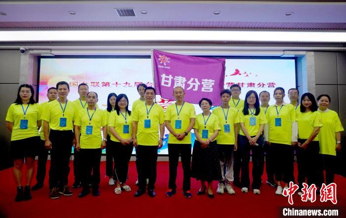 9月13日，2022年全國臺聯(lián)第十九屆臺胞青年千人夏令營甘肅分營在蘭州開營。圖為開營儀式現(xiàn)場。　九美旦增 攝