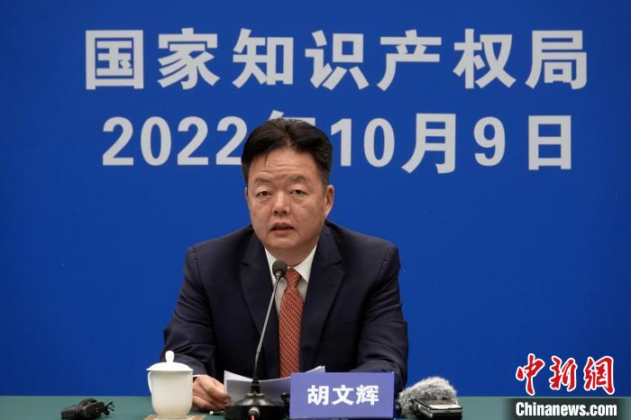 官方：2035年基本建成中國特色、世界水平知識(shí)產(chǎn)權(quán)強(qiáng)國