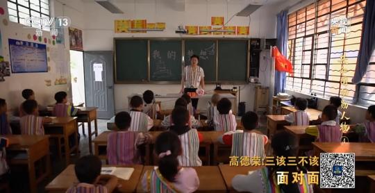 面對面丨“路就在腳下！” 這里的村民日子越過越幸福