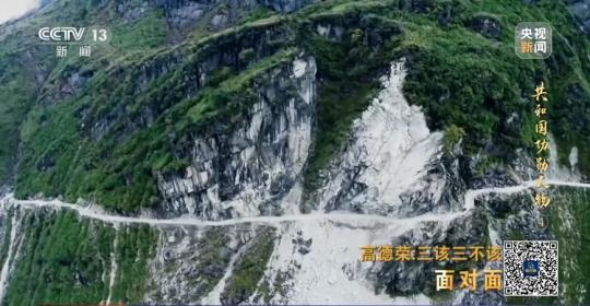 面對面丨“路就在腳下！” 這里的村民日子越過越幸福