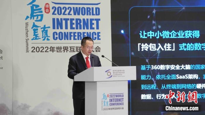 360董事長兼CEO周鴻祎。供圖