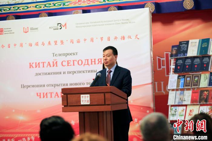 尚斯國(guó)際出版?zhèn)髅郊瘓F(tuán)總裁穆平致辭?！√锉?攝