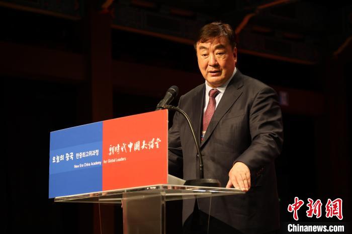 中國駐韓國大使邢海明致辭?！≈袊v韓國大使館供圖